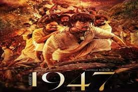  अभिनेता गौतम कार्तिक की फिल्म '16 अगस्त 1947' का टीजर रिलीज