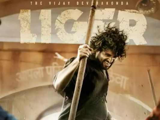 विजय देवरकोंडा की फिल्म टाइगर का ट्रेलर हुआ रिलीज