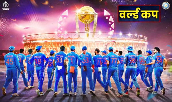 IND vs AUS वर्ल्ड कप : टीम इंडिया की लगातार 10 जीत