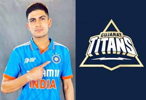 IPL : शुभमन गिल गुजरात टाइटन्स टीम की करेंगे कप्तानी