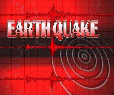 दक्षिण अमेरिकी देश पेरू में भूकंप के जोरदार झटके, 41 लोग घायल