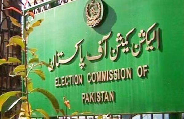 पाकिस्तान चुनाव आयोग ने राष्ट्रपति चुनाव के लिए कार्यक्रम जारी किया