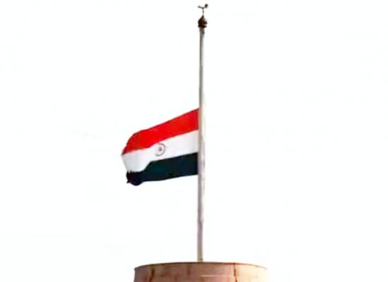 दिवंगत राष्ट्रपति रईसी के सम्मान में भारत में राष्ट्रीय शोक